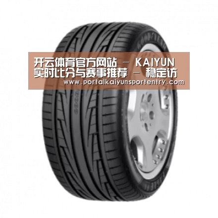 开云体育官网产品名称三