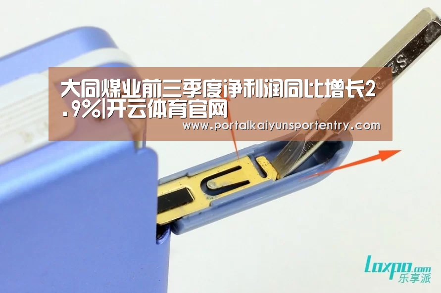 开云体育数据中心