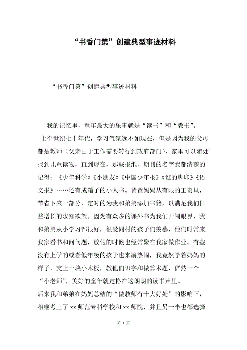 《海贼王》动画收视率跌破5% 剧情进度惹众怒_开云登录(图3) 开云登录