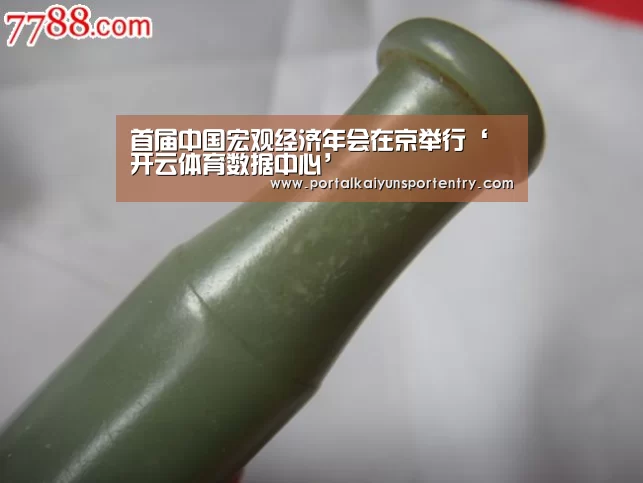 开云体育官方