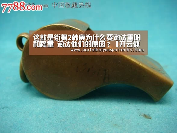 开云体育数据中心