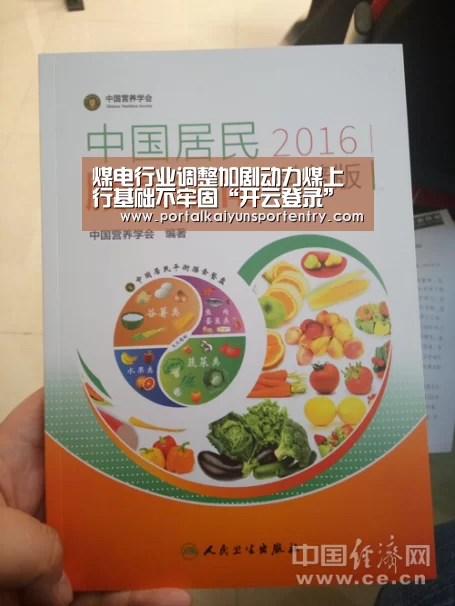 煤电行业调整加剧动力煤上行基础不牢固“开云登录”(图1) 开云登录