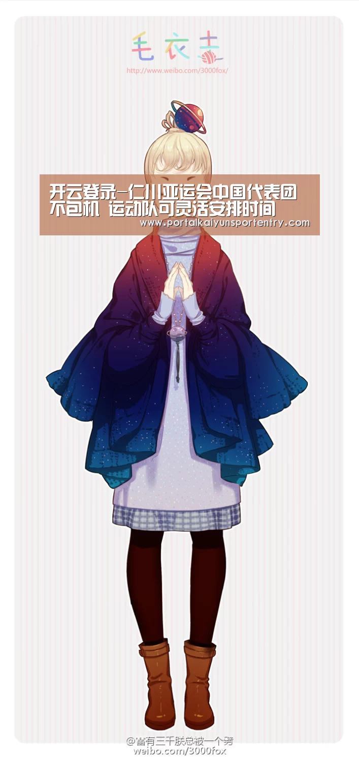 开云登录-仁川亚运会中国代表团不包机 运动队可灵活安排时间(图1) 开云体育数据中心