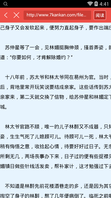 开云体育数据中心