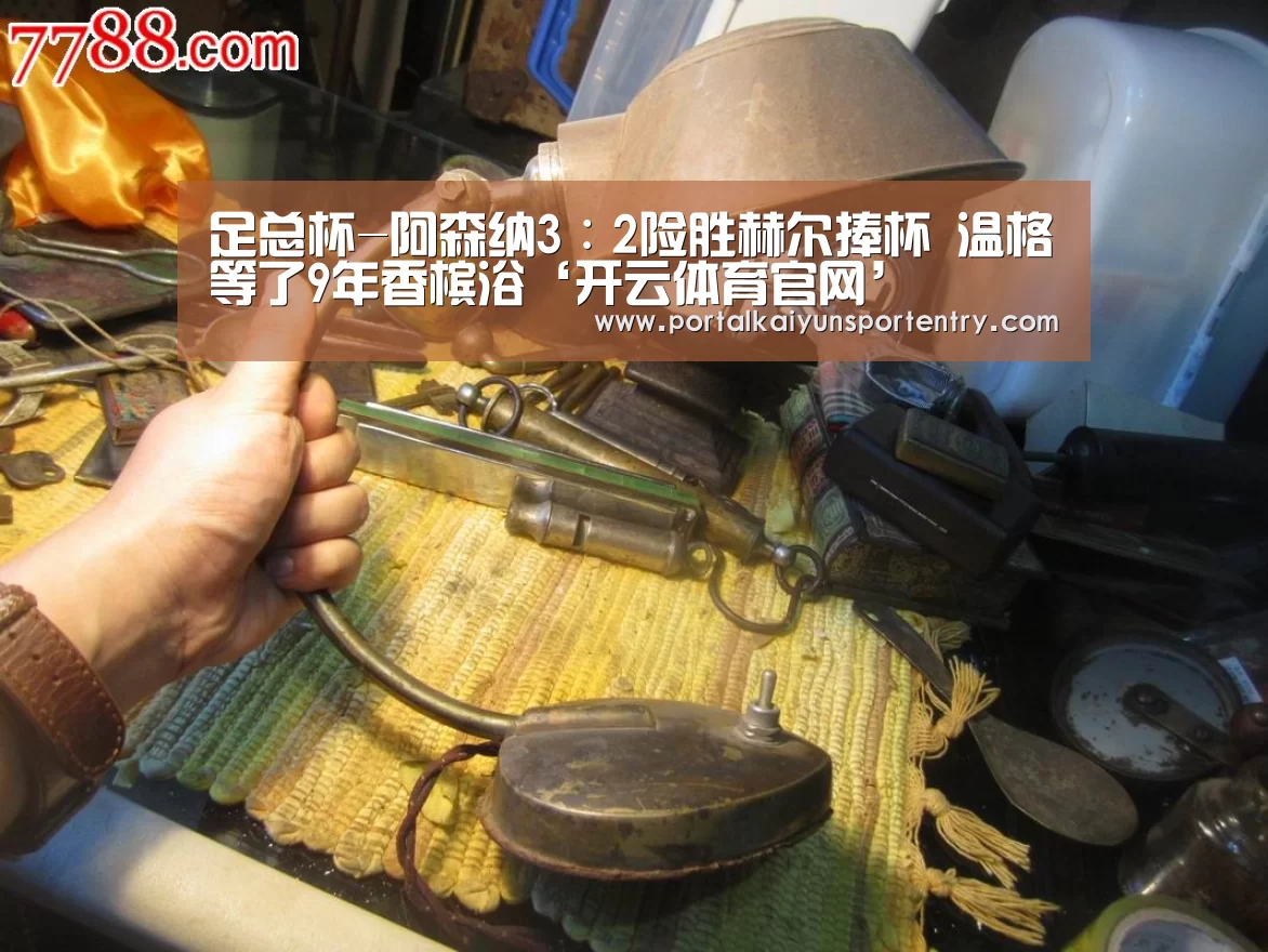 开云体育数据中心