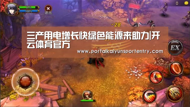 开云体育官网
