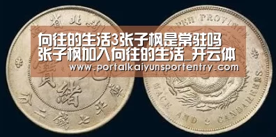 开云登录