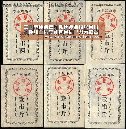 开云体育官方