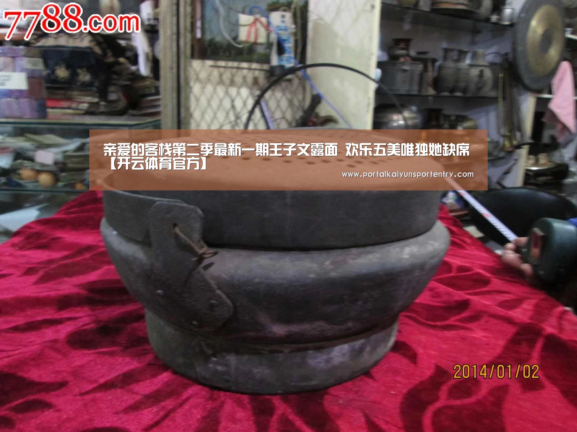 开云体育数据中心