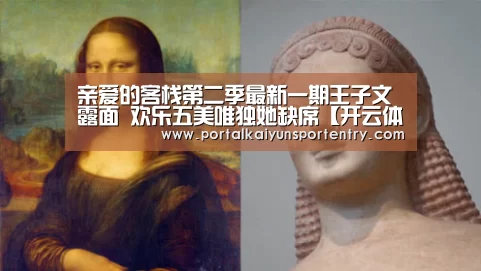 开云体育官网