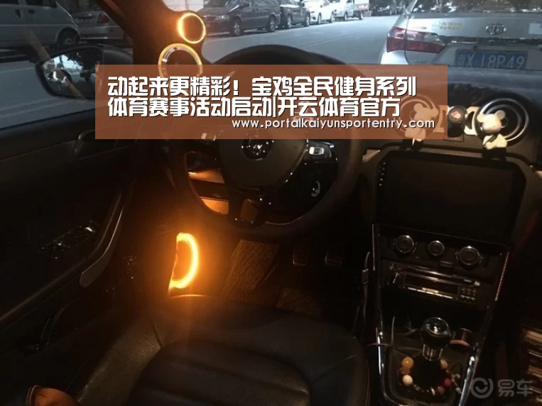开云体育官方