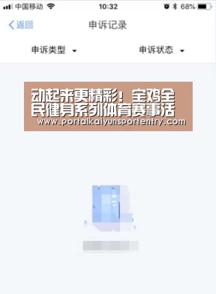 开云体育数据中心