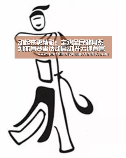 开云体育数据中心