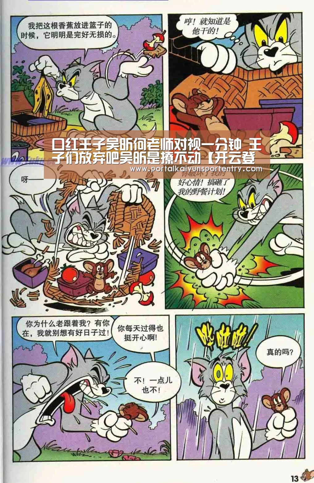 开云体育官方