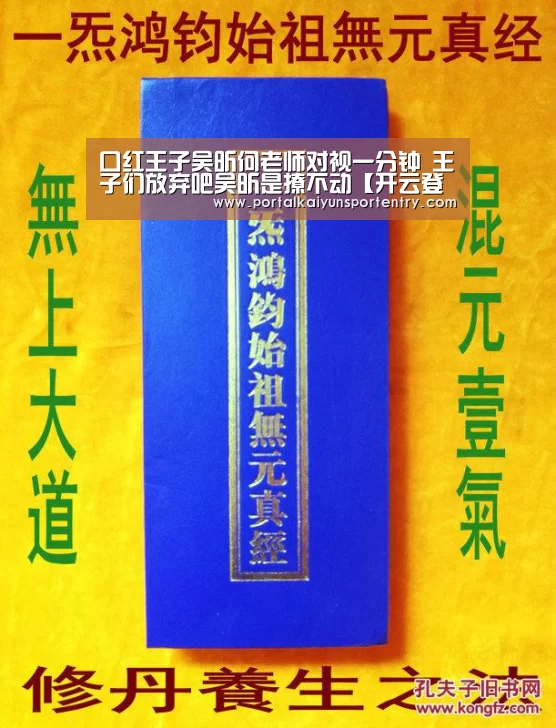 开云体育官方
