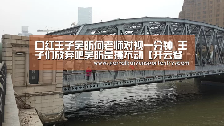 开云体育数据中心