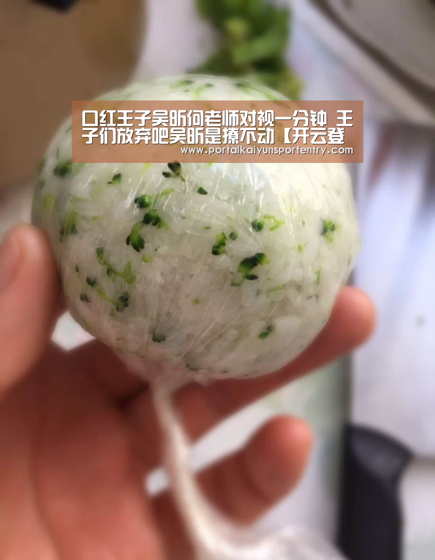 开云登录
