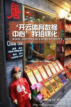 ‘开云体育数据中心’我给煤化工技术产业化搭了桥(图1) 开云登录